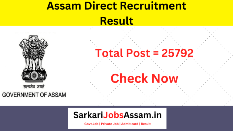 assam direct recruitment