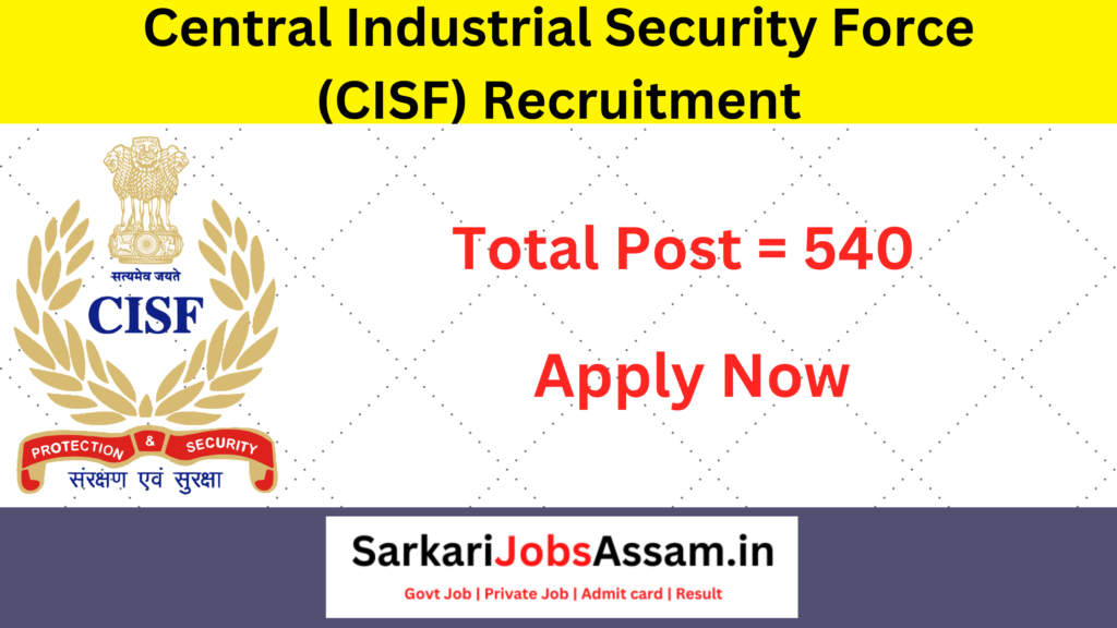 cisf recruitment 2022