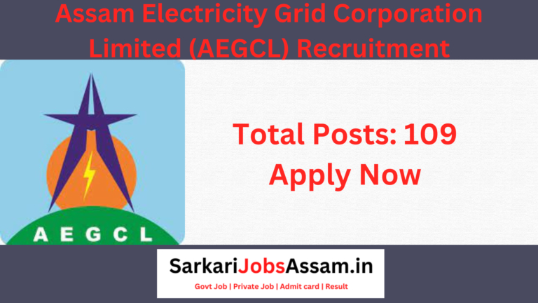 AEGCL Recruitment 2023