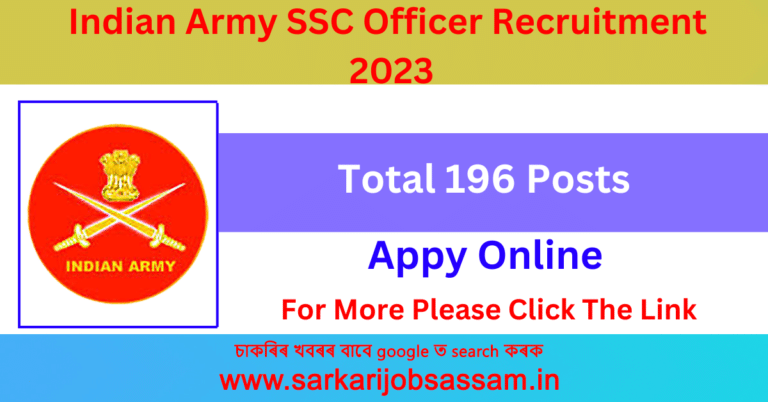 Indian Army SSC Officer Recruitment 2023