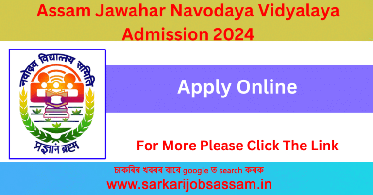 Assam Jawahar Navodaya Vidyalaya Admission 2024