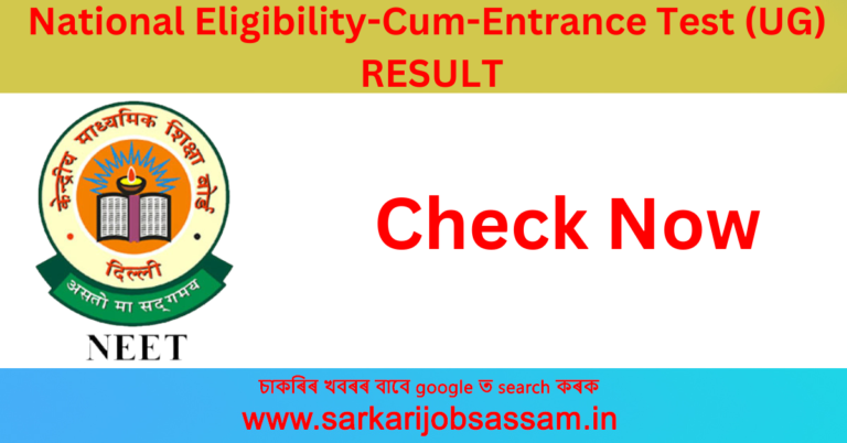 NEET Result 2023