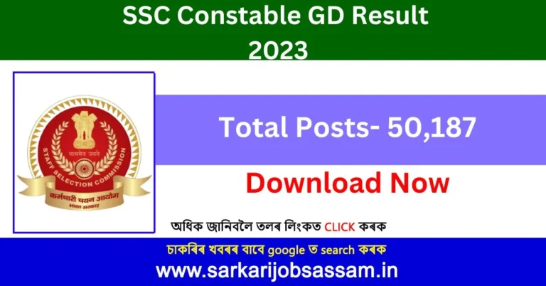 SSC Constable GD Result 2023