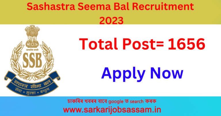 Sashastra Seema Bal Recruitment 2023