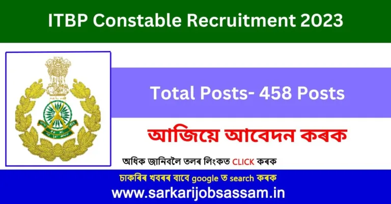 ITBP Constable Recruitment 2023