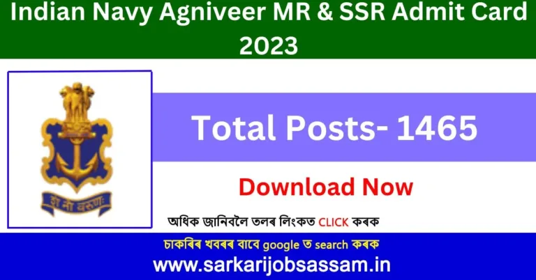 Indian Navy Agniveer MR & SSR Admit Card 2023 – Download Now