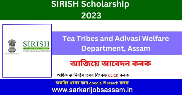 SIRISH Scholarship 2023