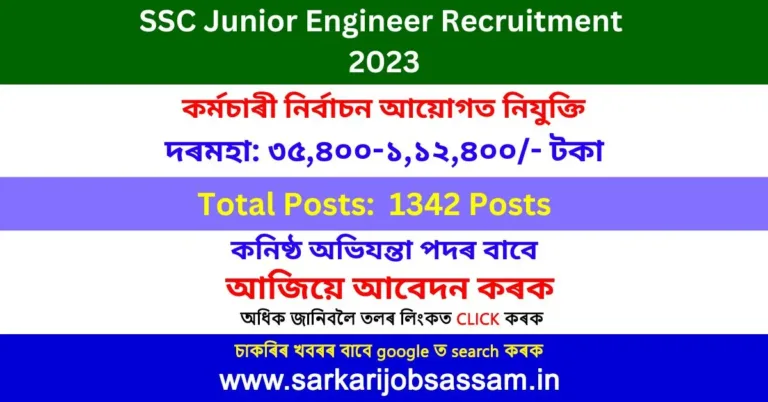 SSC Junior Engineer Recruitment 2023