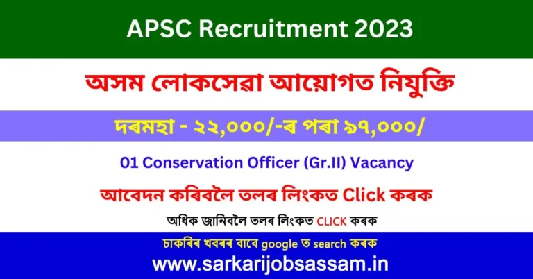 APSC Recruitment 2023