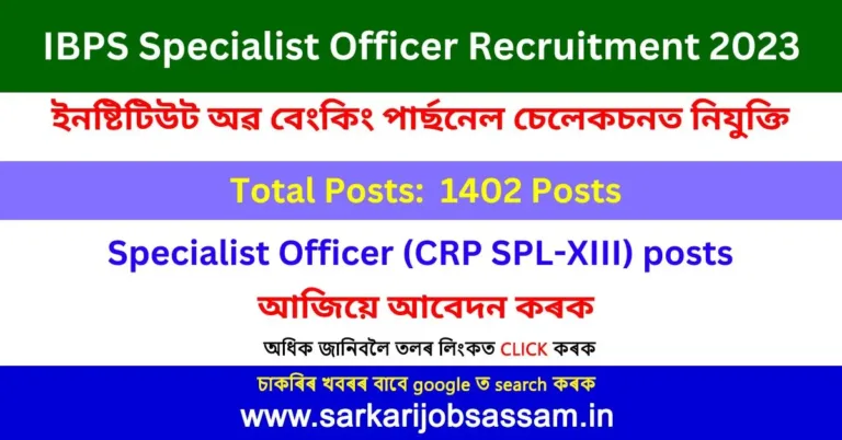 IBPS Specialist Officer Recruitment 2023