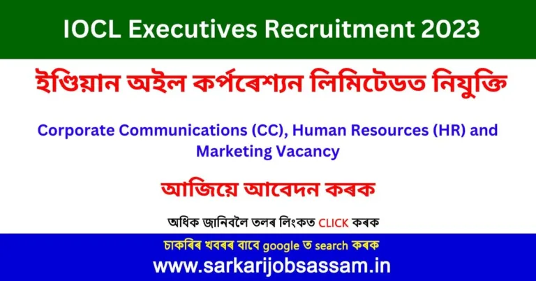 IOCL Recruitment 2023