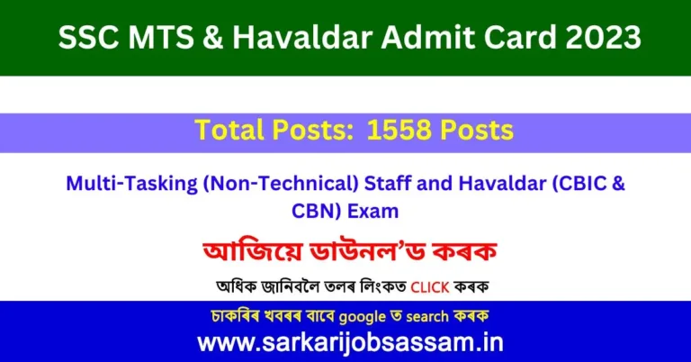 SSC Admit Card