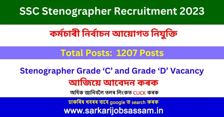 SSC Stenographer Recruitment 2023