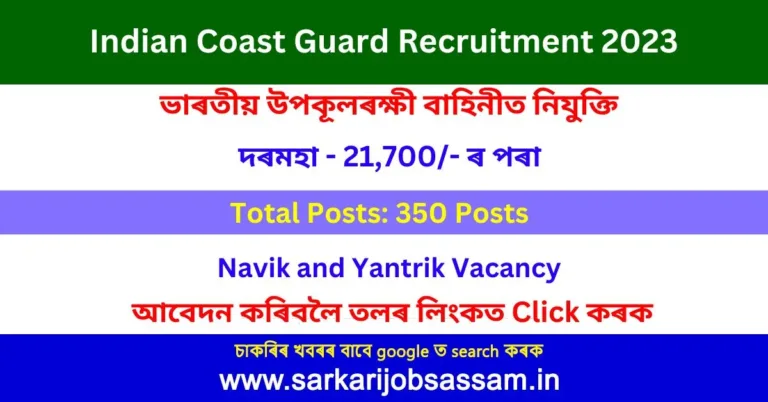 Indian Coast Guard Recruitment