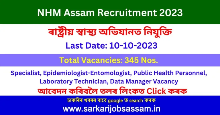 NHM Assam Recruitment