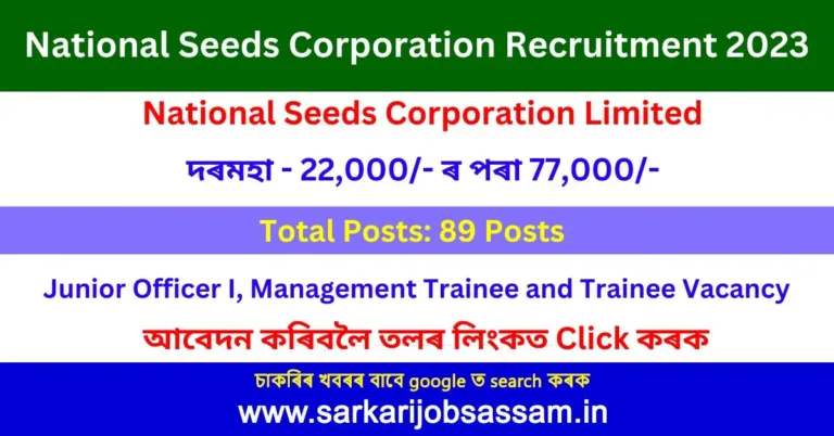 National Seeds Corporation Recruitment