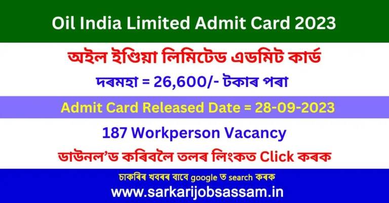 Oil India Limited Admit Card