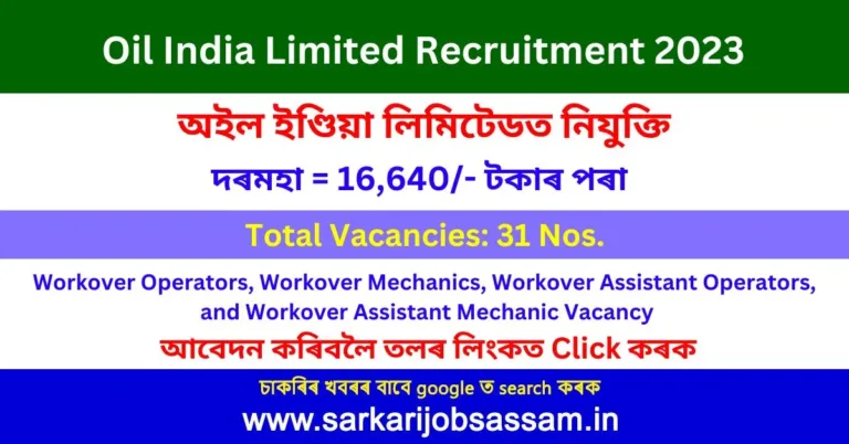 Oil India Limited Recruitment