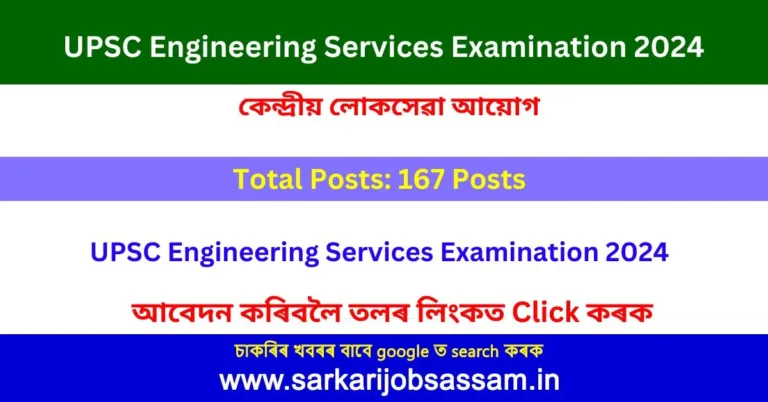 UPSC