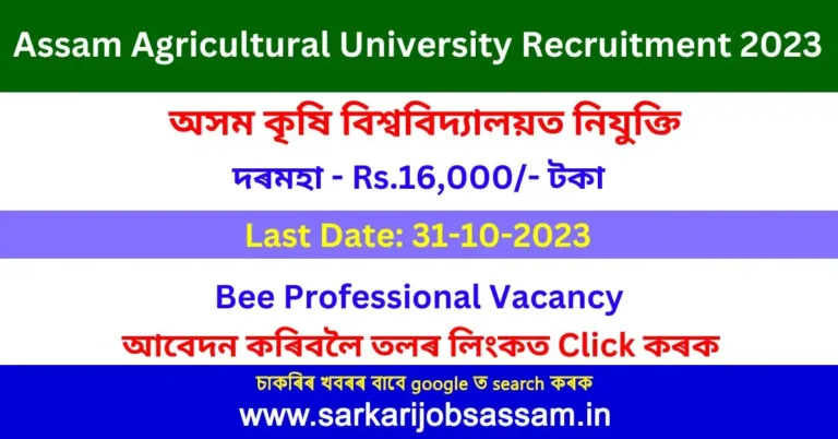 Assam Agricultural University Recruitment