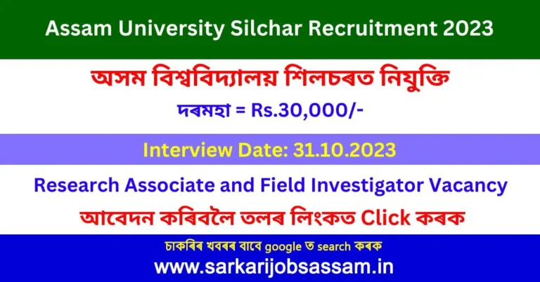 Assam University Silchar Recruitment