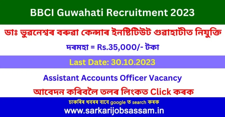 BBCI Guwahati Recruitment