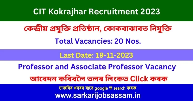 CIT Kokrajhar Recruitment