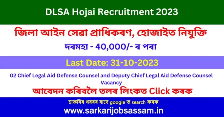 DLSA Hojai Recruitment