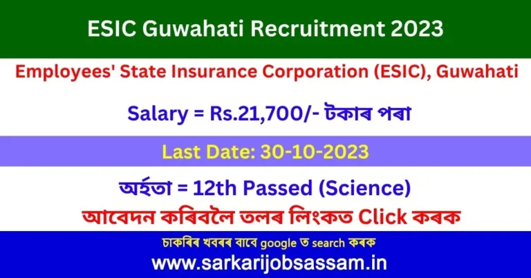 ESIC Guwahati Recruitment