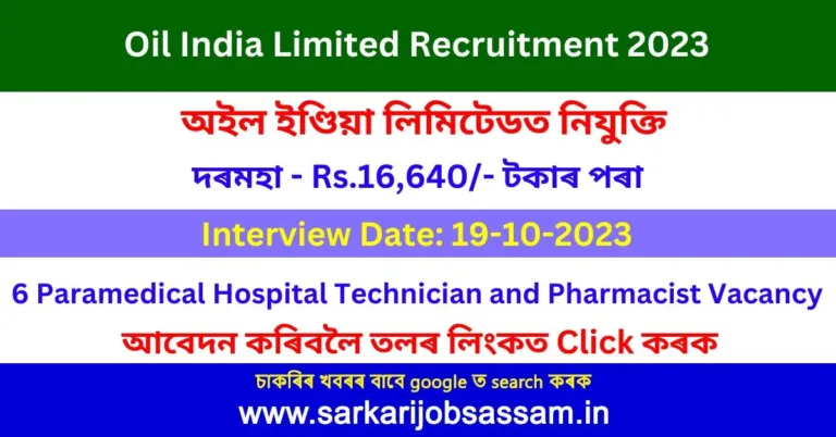 Oil India Limited Recruitment