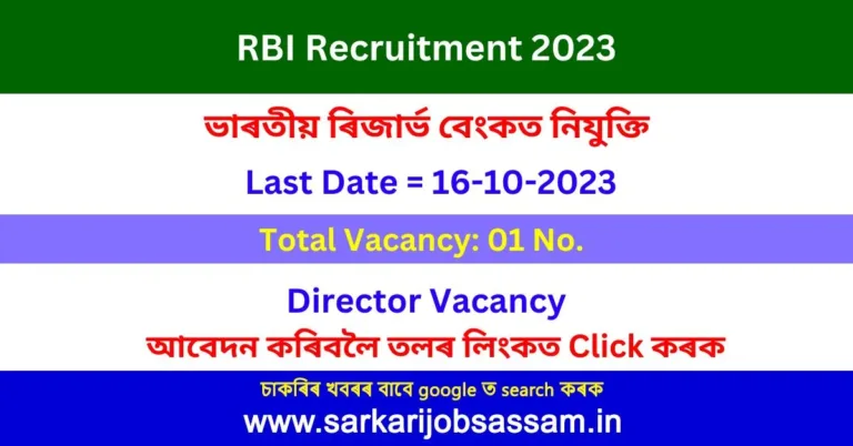 RBI Recruitment