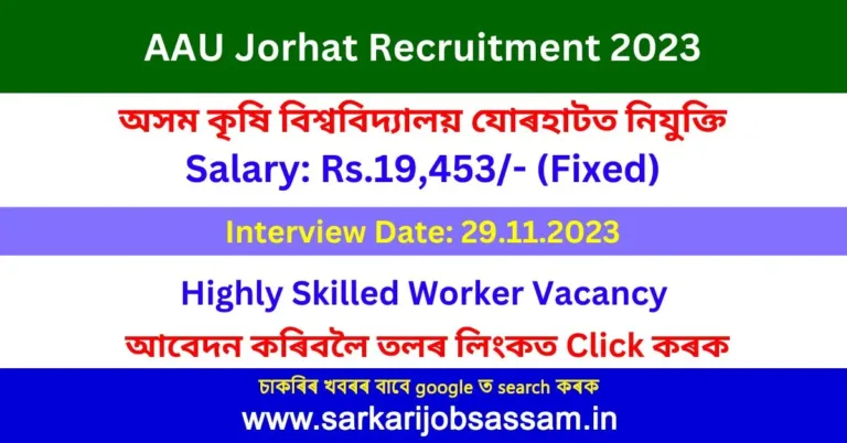 AAU Jorhat Recruitment