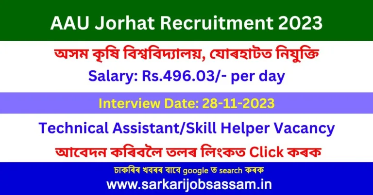 AAU Jorhat Recruitment