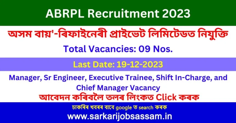 ABRPL Recruitment