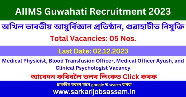 AIIMS Guwahati Recruitment