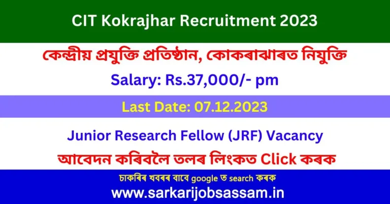 CIT Kokrajhar Recruitment