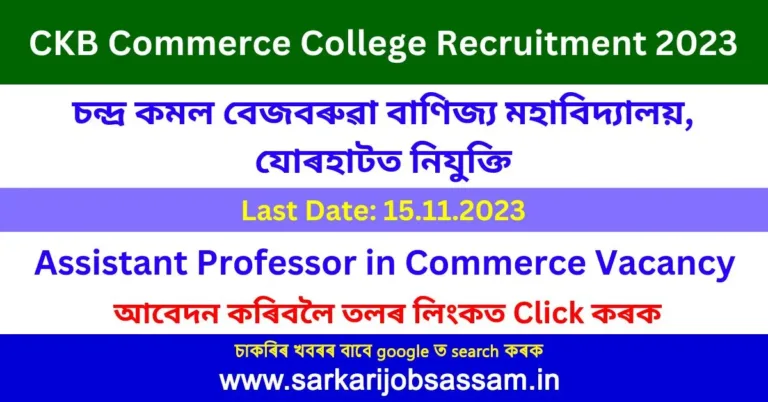 CKB Commerce College Recruitment