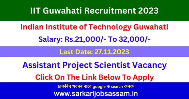 IIT Guwahati Recruitment