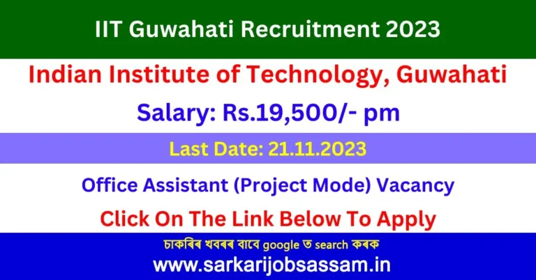 IIT Guwahati Recruitment