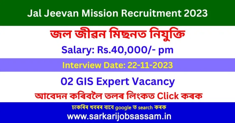 Jal Jeevan Mission Recruitment