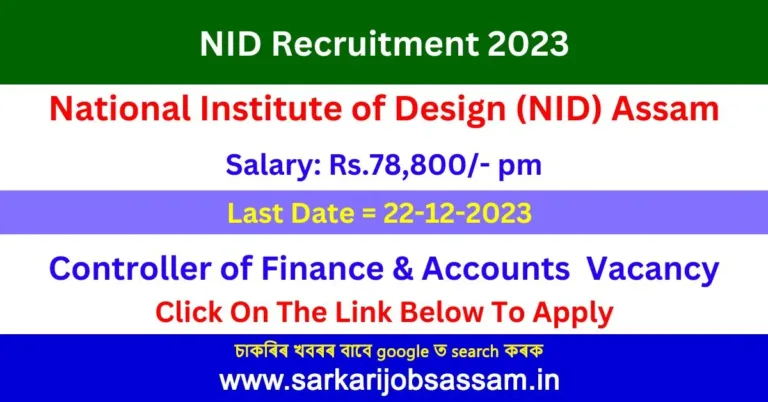 NID Recruitment