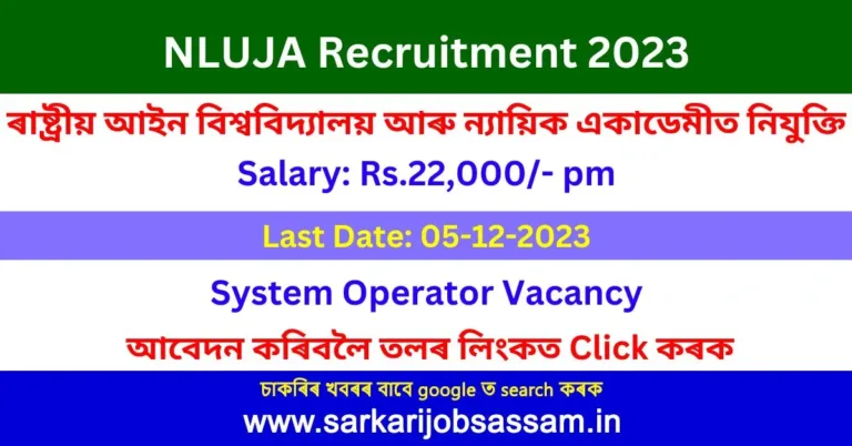 NLUJA Recruitment