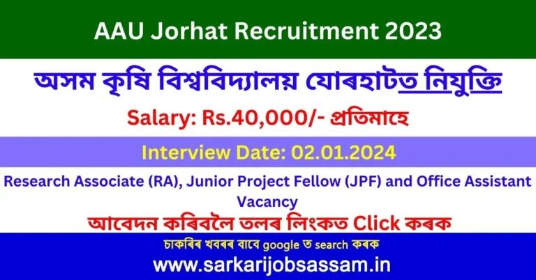 AAU Jorhat Recruitment