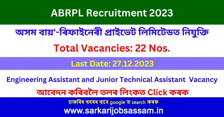 ABRPL Recruitment