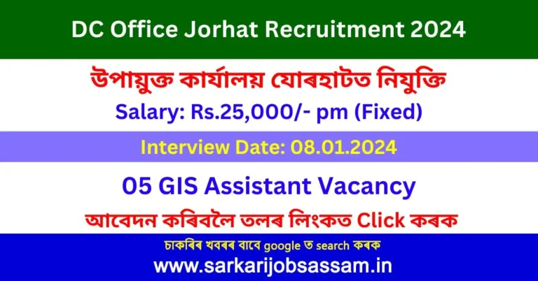 DC Office Jorhat Recruitment