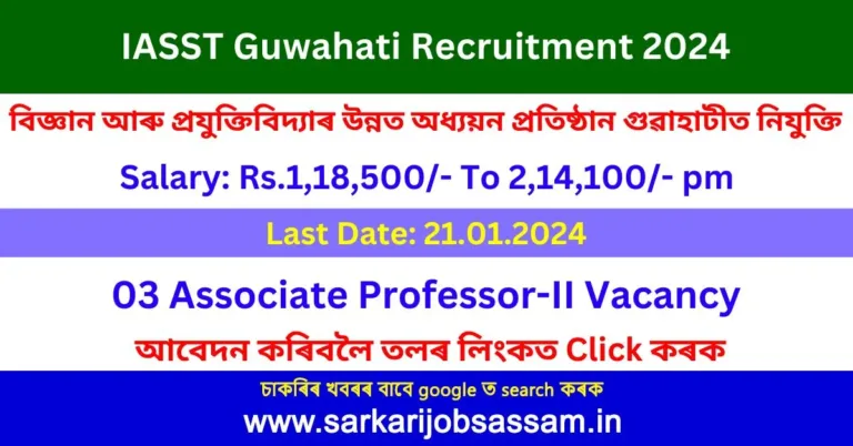 IASST Guwahati Recruitment