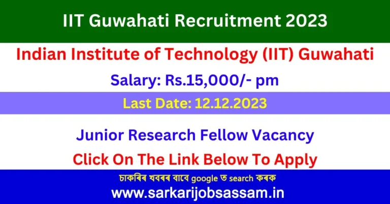 IIT Guwahati Recruitment