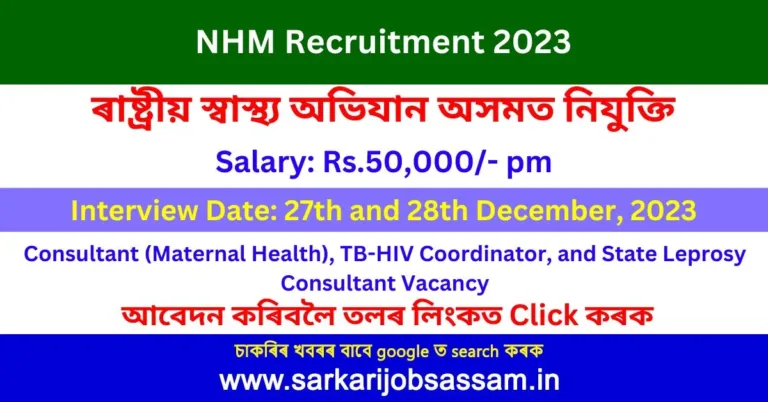 NHM Recruitment