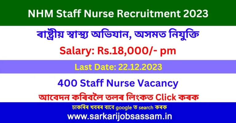 NHM Staff Nurse Recruitment