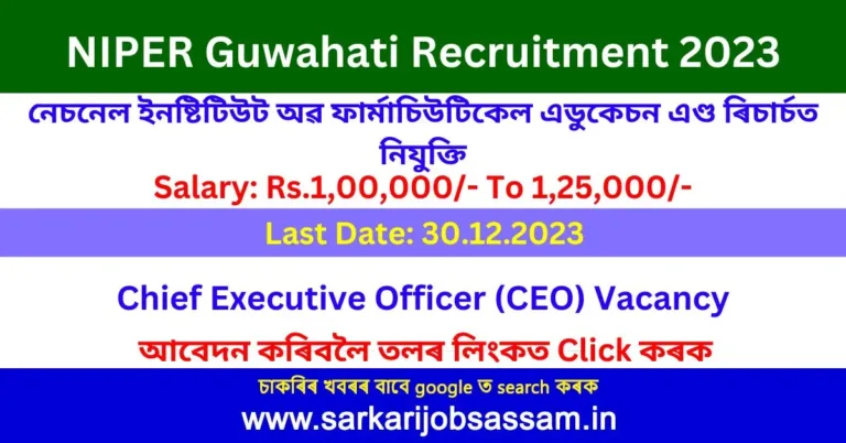 NIPER Guwahati Recruitment